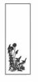 +2100 р.